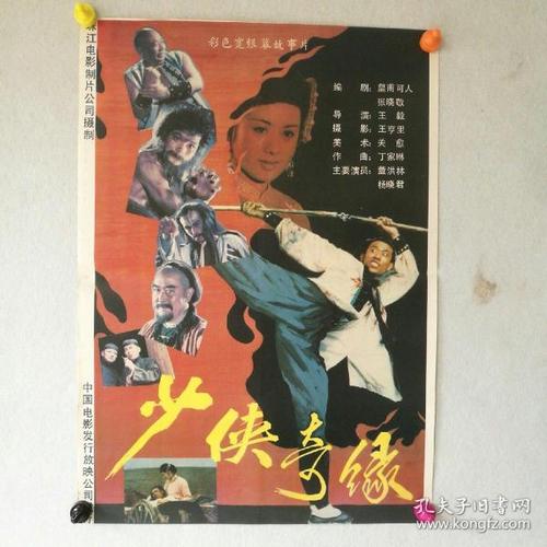 上海浦东发展银行流水账单哪里可以做假的